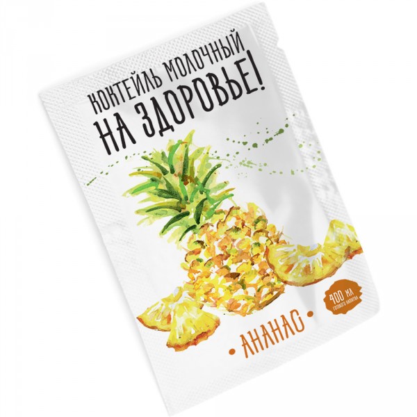 Молочный коктейль «На Здоровье!», 40 пакетов - ананас